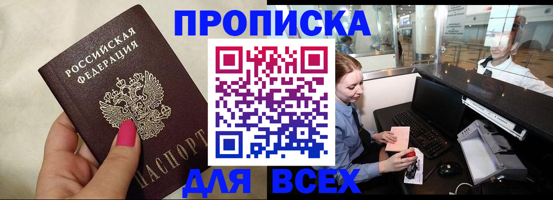 форма 3 в Черноголовке